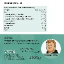 Etikett frische Spirulina ALGENWERK.webp